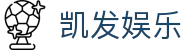 凯发娱乐K8_凯发娱乐投注_K8凯发天生赢家·一触即发 (中国区)官方网站欢迎您